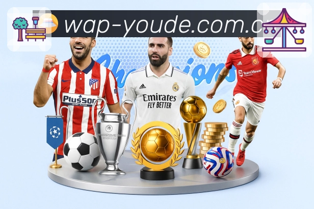 优德体育APP 官方推荐图